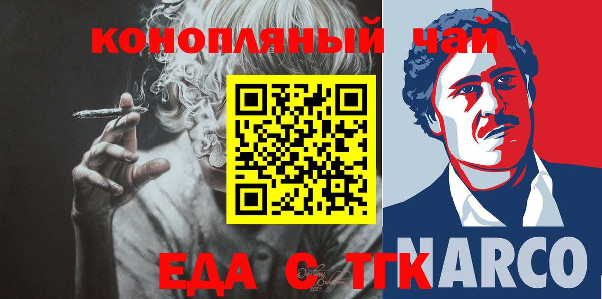 Домодедово  ГАШИШ  Марихуана  COCAIN  Вход с VPN  Мефедрон  