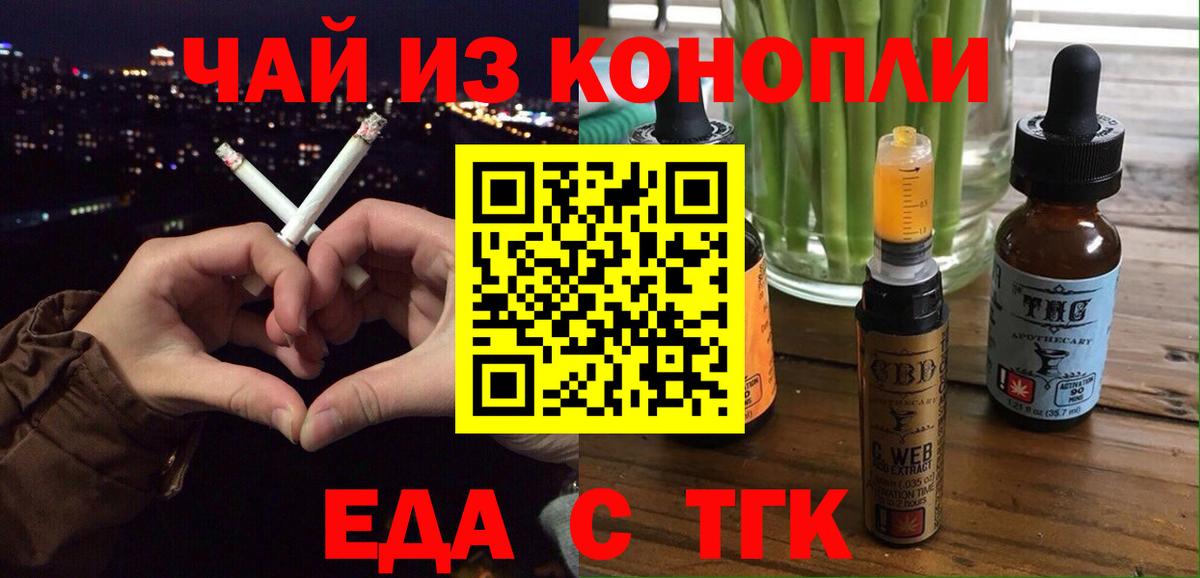 МАРИХУАНА Домодедово