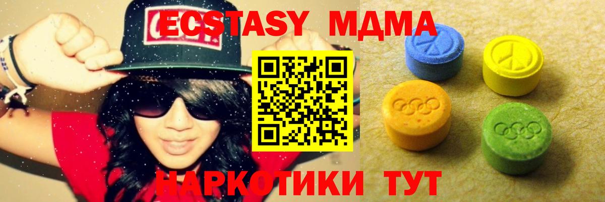 Ecstasy TESLA Домодедово