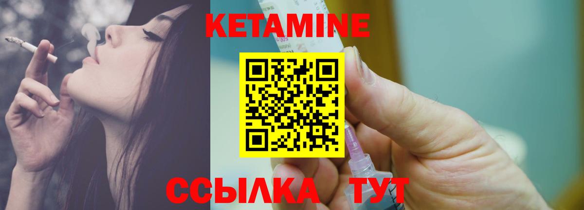 Домодедово  КЕТАМИН VHQ  MEGA ТОР  Вход с VPN 