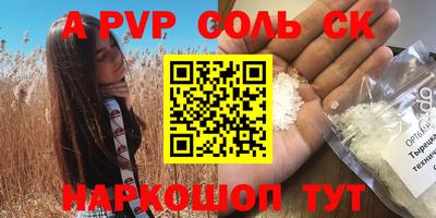 кокаин колумбия Ливны