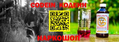 гашишное масло Лесосибирск