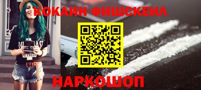 кокаин колумбия Ливны