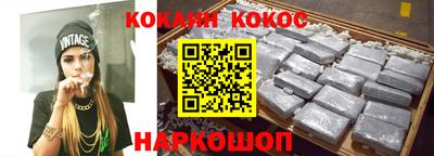 наркотики Ликино-Дулёво
