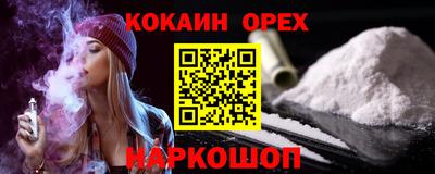гашишное масло Лесосибирск