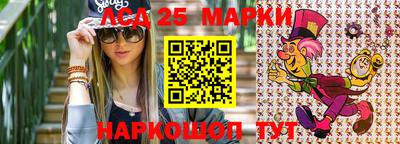 гашишное масло Лесосибирск