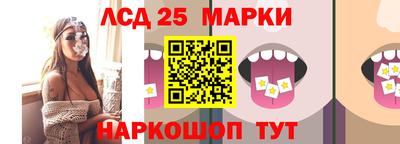 гашишное масло Лесосибирск