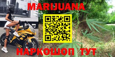гашишное масло Лесосибирск