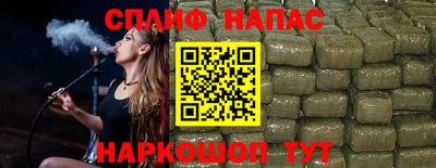 гашишное масло Лесосибирск