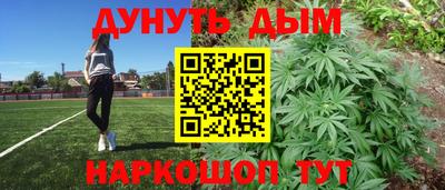 наркотики Ликино-Дулёво