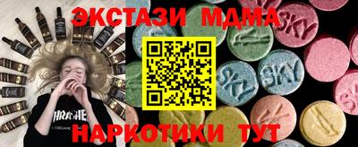 гашишное масло Лесосибирск