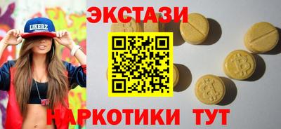 гашишное масло Лесосибирск