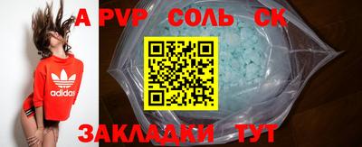 гашишное масло Лесосибирск