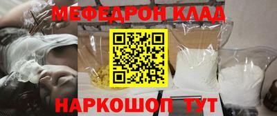 кокаин колумбия Ливны