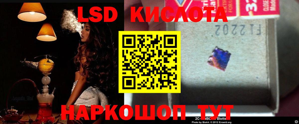 Лсд 25 экстази ecstasy Домодедово