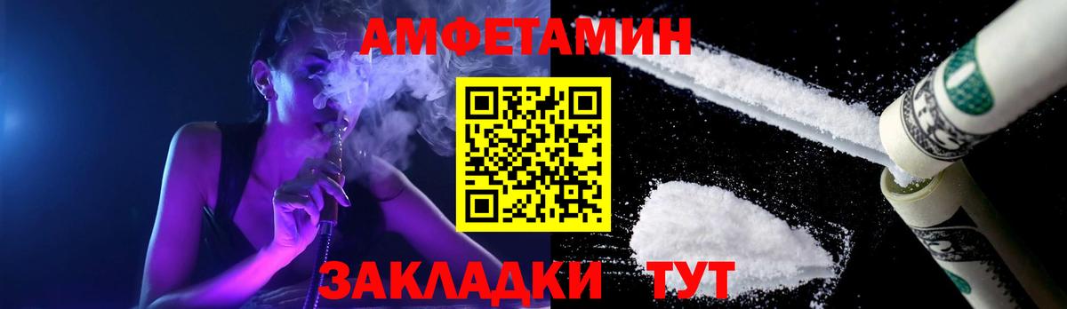 Метамфетамин мет  Вход с VPN  Метамфетамин мет  Метамфетамин  Домодедово 