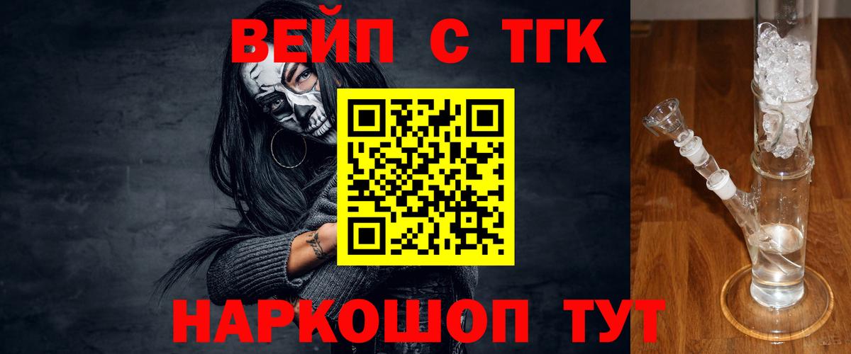 ТГК Wax Домодедово