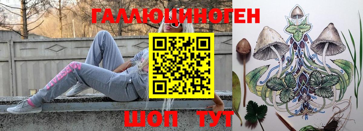 Домодедово  купить наркотики цена  Вход с VPN  Псилоцибиновые грибы ЛСД 