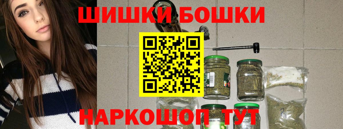 Домодедово  Канабис Bruce Banner  Вход с VPN  Каннабис план  Шишки марихуана марихуана 
